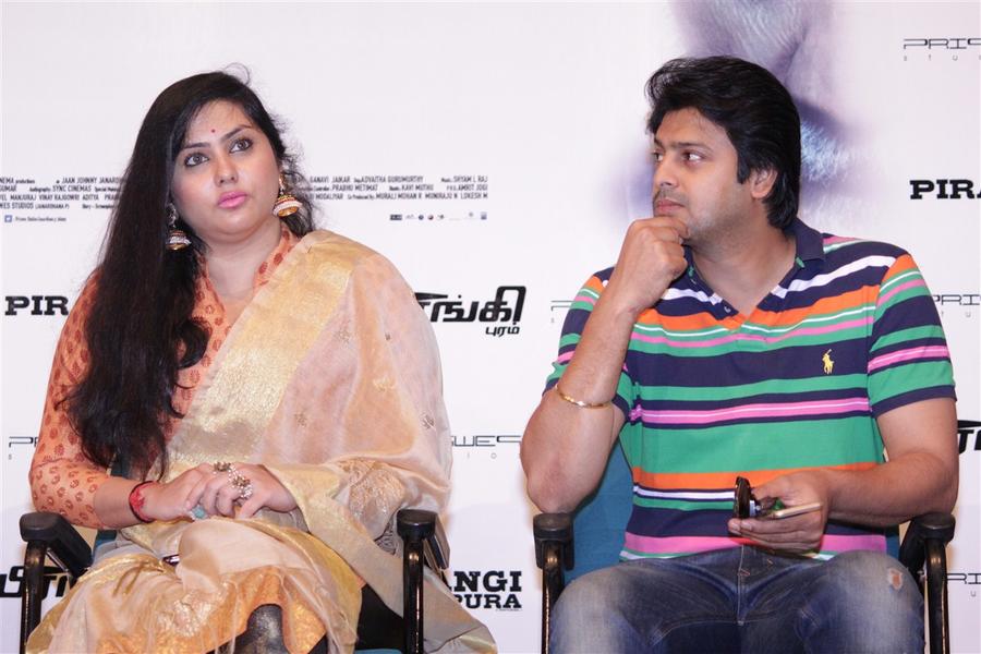 Birangi Puram First Look Poster Launch