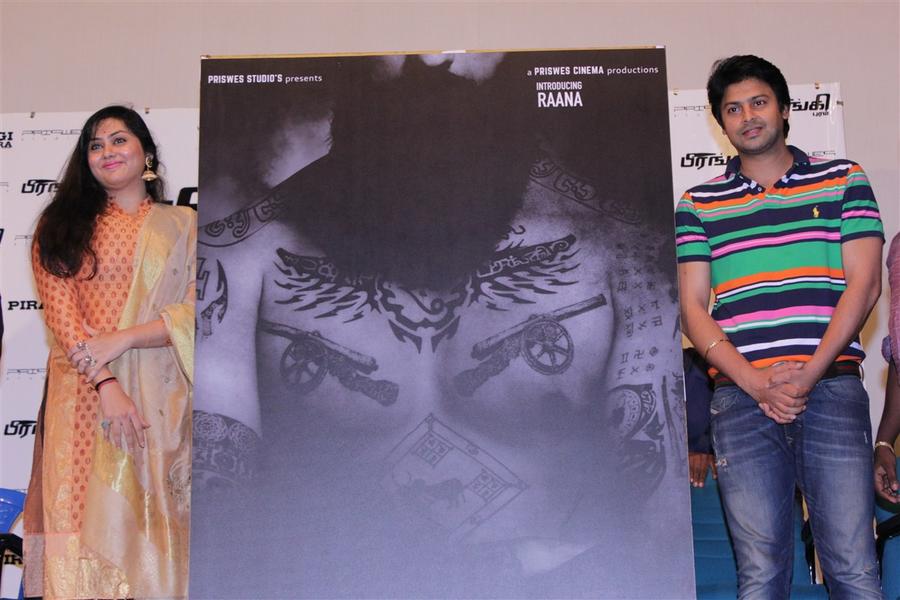 Birangi Puram First Look Poster Launch