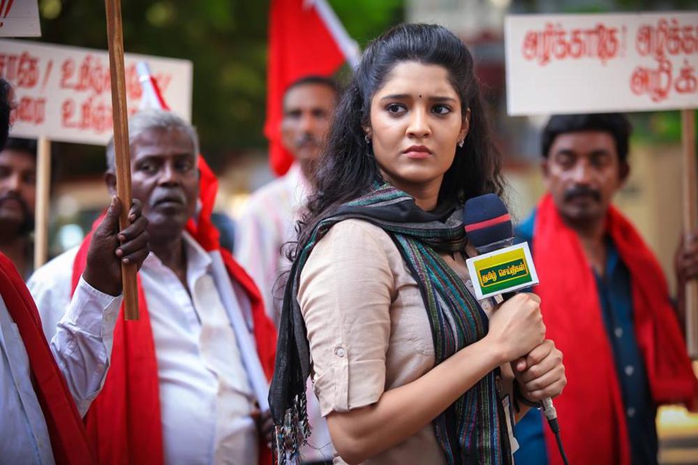 Vijay Sethupathi and Ritika Singh Stills From Aandavan Kattalai