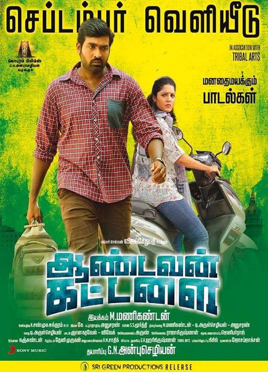 Vijay Sethupathi's Aandavan Kattalai Movie Posters