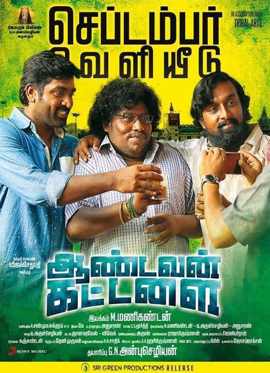 Vijay Sethupathi's Aandavan Kattalai Movie Posters