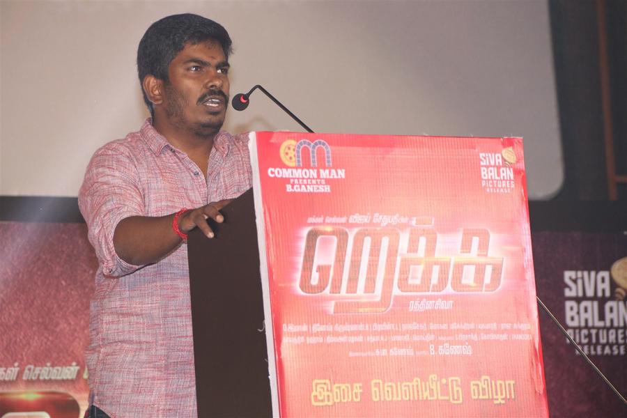 Rekka Audio Launch Stills | Shiva Gnanam