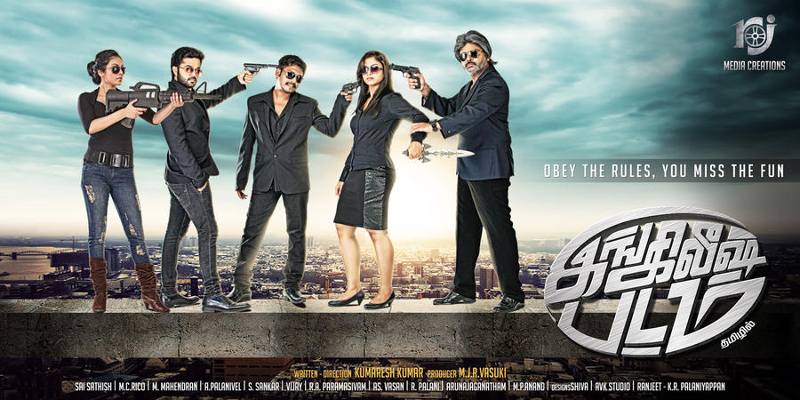 English Padam Movie Posters