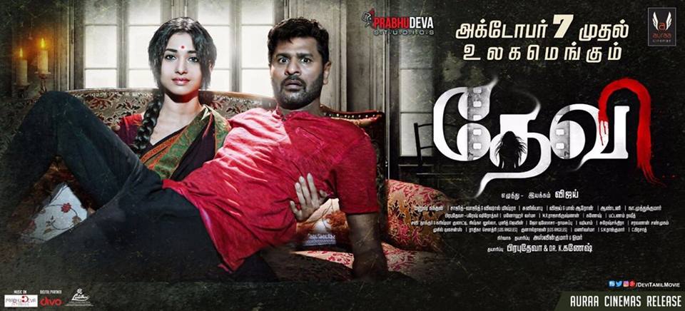 Prabhu Deva’s Devi gets censored 