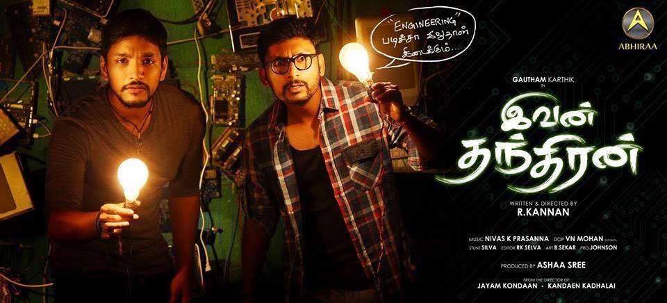 Gautham Karthik's IvanThandhiran FIrst Look Posters