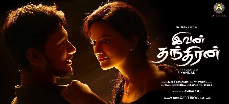  IvanThandhiran FIrst Look Posters