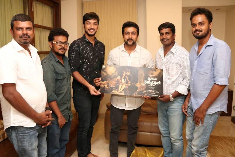 Ivan Thandhiran first look release by Actor Suriya