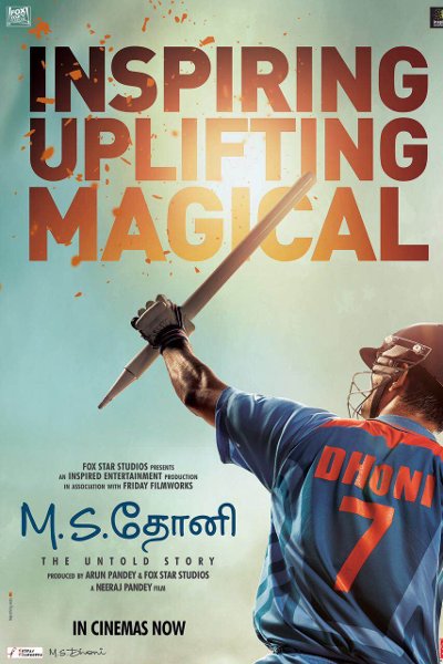MS Dhoni: The Untold Story has shattered all records in Tamil Nadu