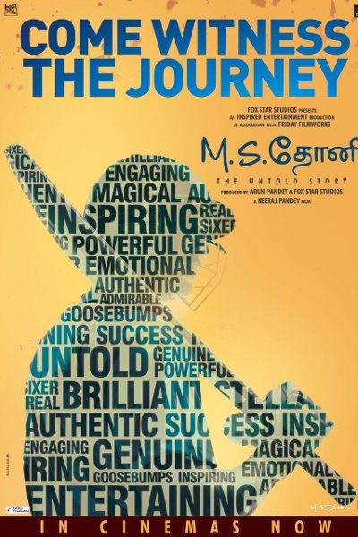 MS Dhoni: The Untold Story Poster