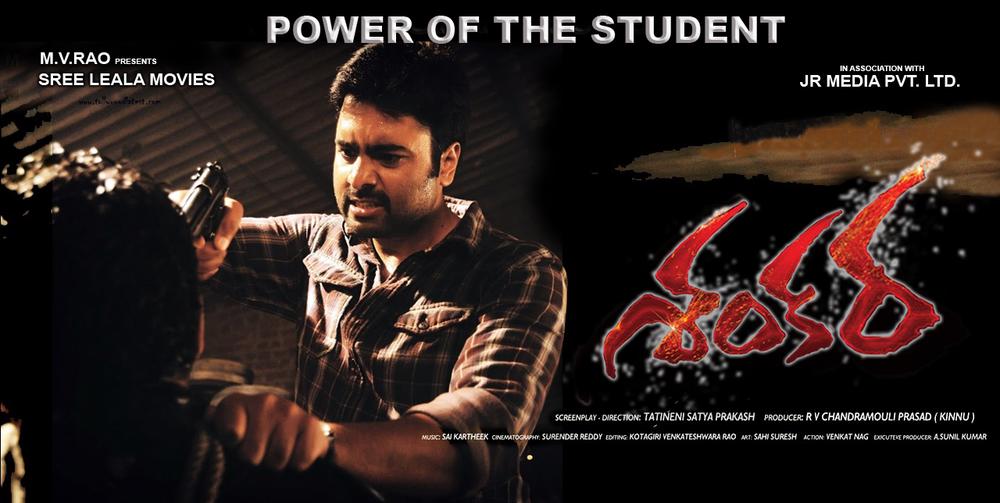Nara Rohith's Shankara release date is out