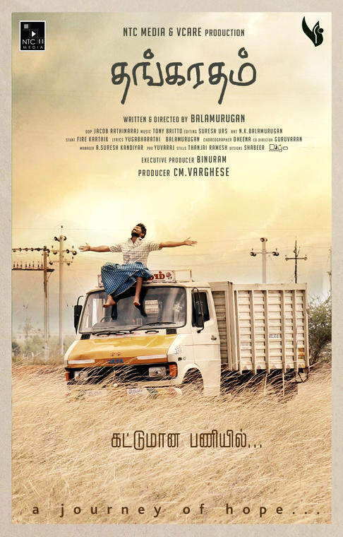 Thangaratham Movie Posters