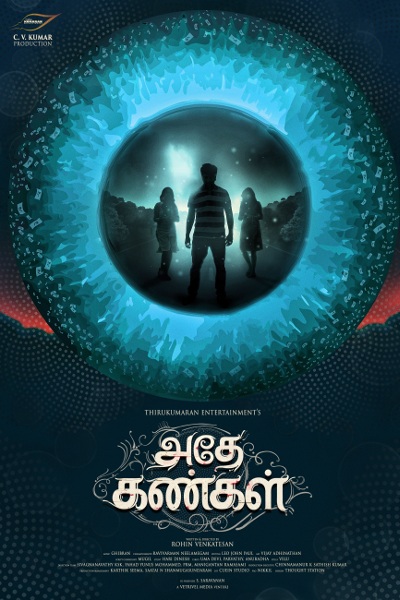 Adhey Kangal Movie Poster