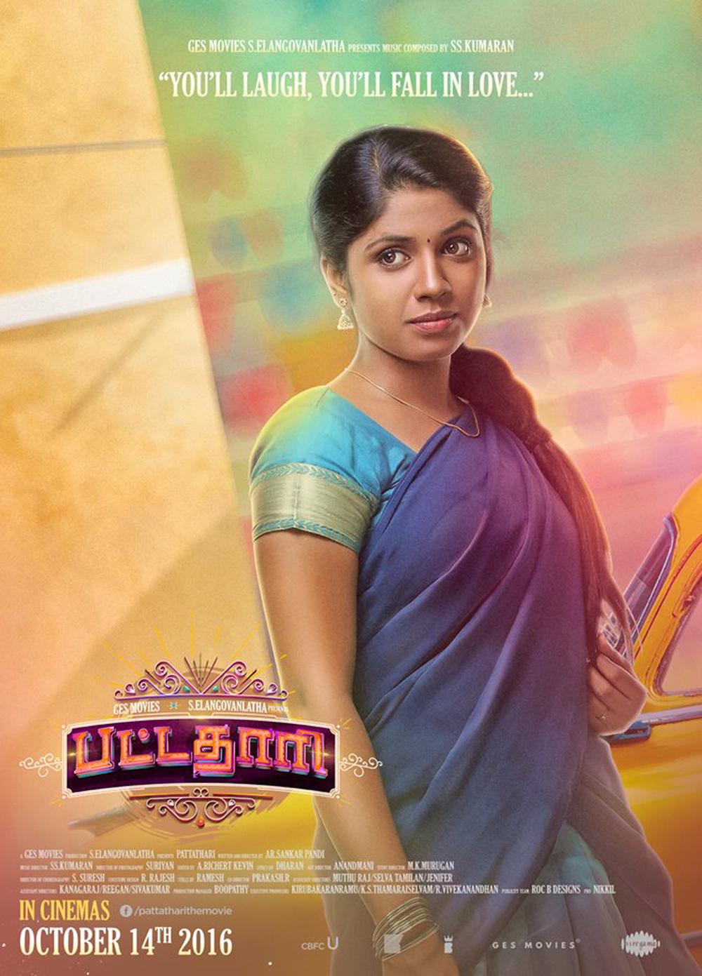 Pattathari Movie Posters