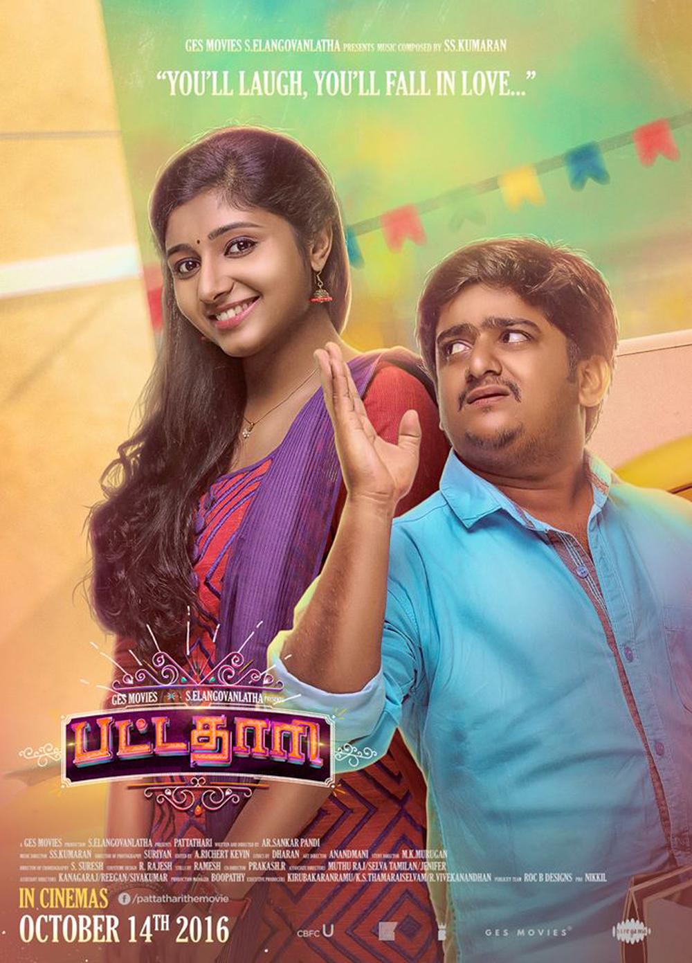 Pattathari Movie Posters