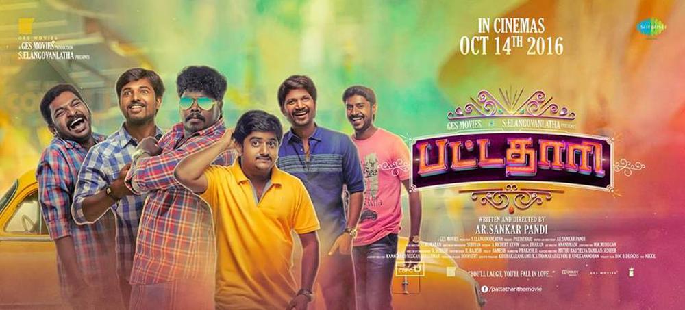 Pattathari Movie Posters