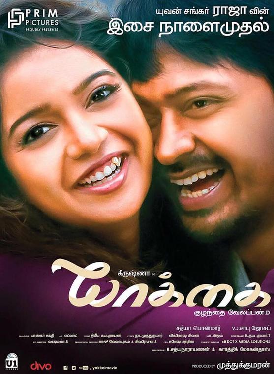 Kreshna, Swathi Reddy Starrer Yaakkai Movie Stills & Posters