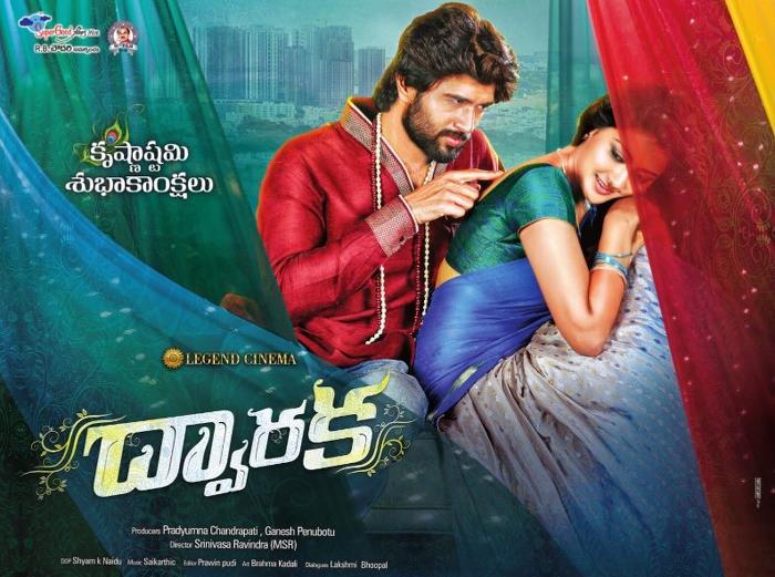 Vijay Devarakonda’s Dwaraka audio launch date