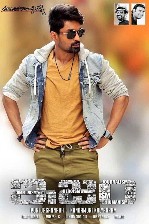 Kalyan Ram Starrer ISM Telugu Movie Posters