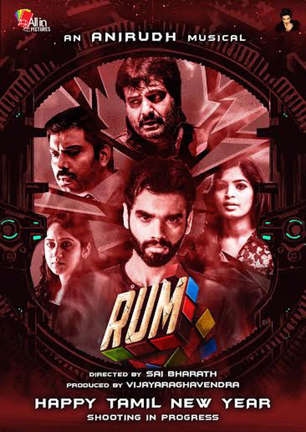 Shri Sai Circuit 6000 bags the theatrical rights of RUM