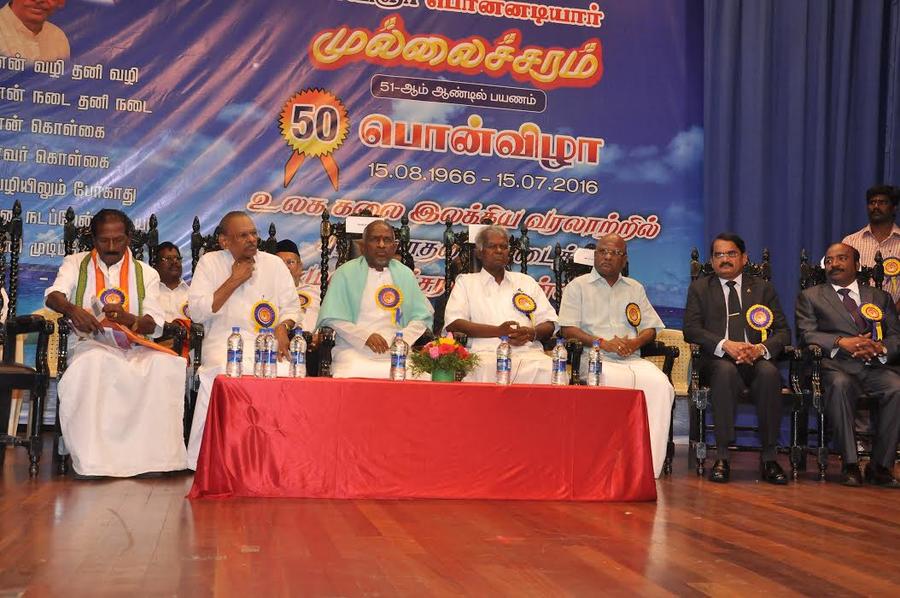 Maestro Ilayaraja released the Golden Jubilee book ‘Mullaicharam’