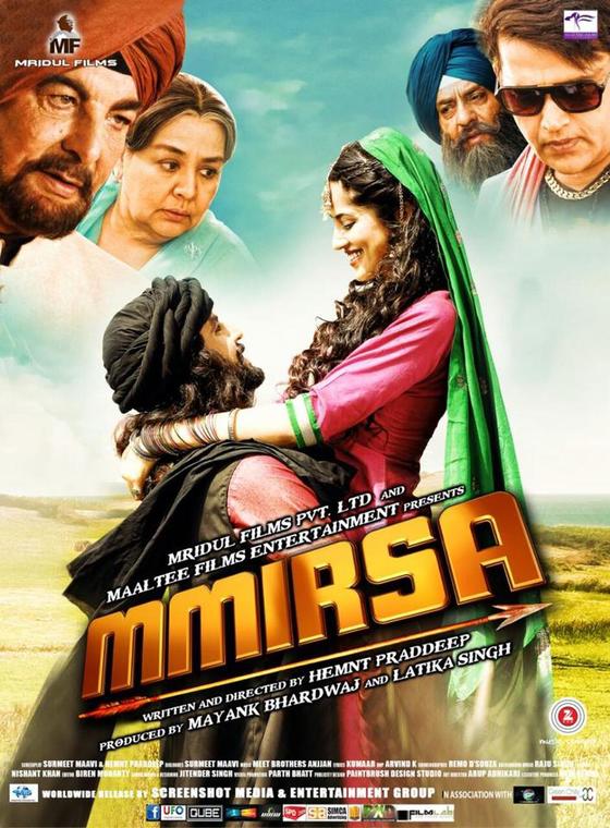 MMIRSA Hindi Movie Posters