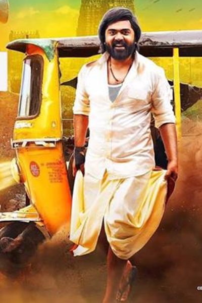  Simbu to shed 18 kgs for AAA !!