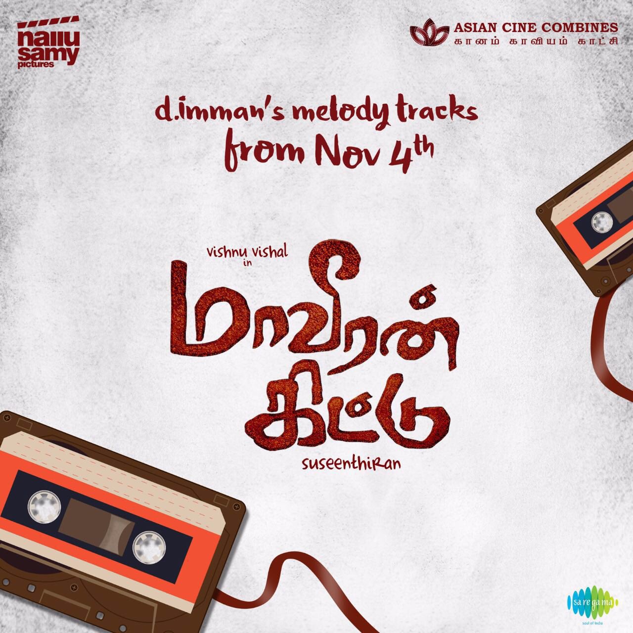Vishnu Vishal’s Maaveeran Kittu audio launch