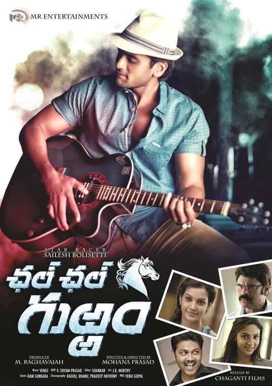 Chal Chal Gurram Telugu Movie Posters