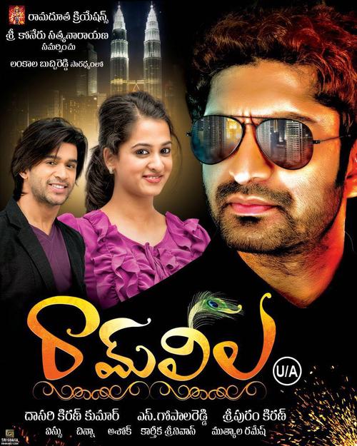 Ramleela Telugu Movie Stills & Posters | Havish, Nanditha Raj, Abhijith Pundla