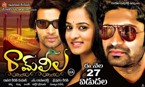 Ramleela Telugu Movie Stills & Posters | Havish, Nanditha Raj, Abhijith Pundla