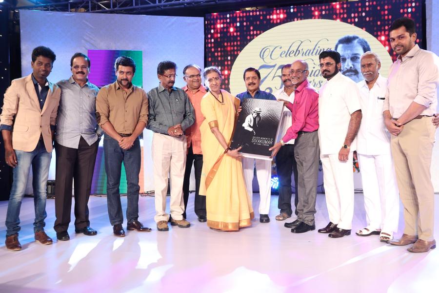 Legendary Sivakumar 75 event & Paintings of SivaKumar Book launch stills