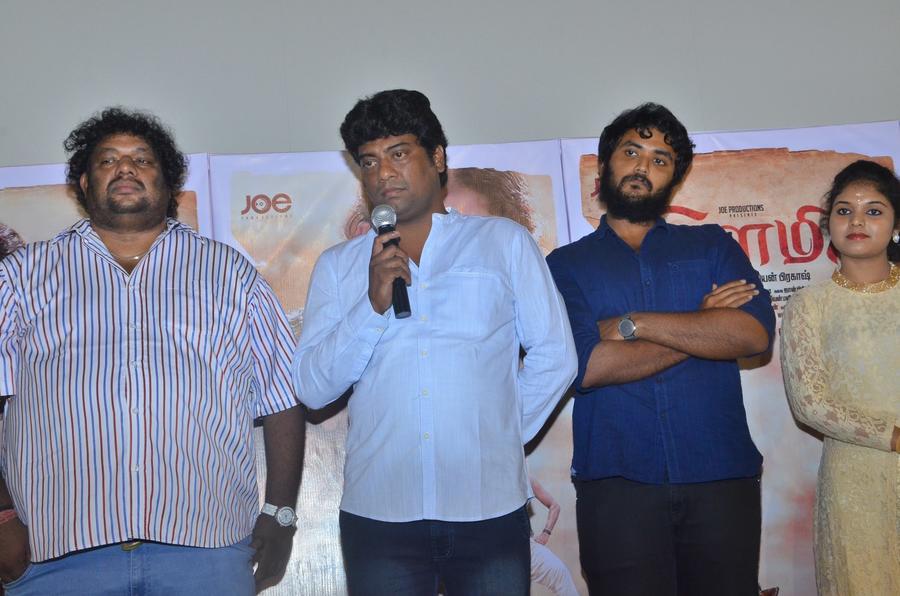 Ilami Tamil Movie Audio Launch Stills