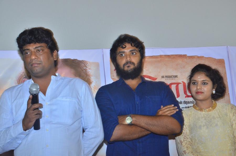 Ilami Tamil Movie Audio Launch Stills