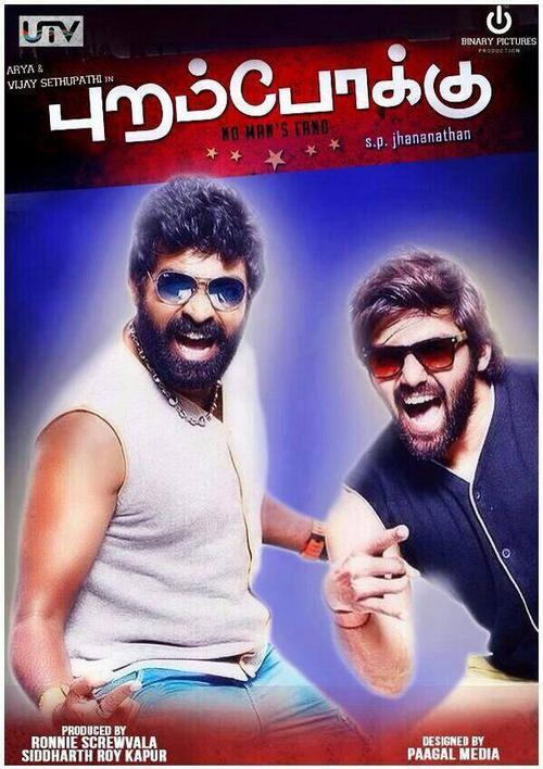 Purampokku Tamil Movie Stills | Arya, Vijay Sethupathi
