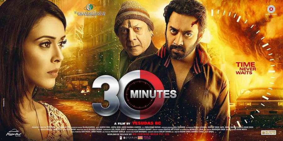 30 Minutes﻿ Hindi Movie Posters