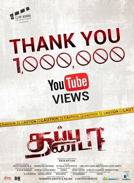 ‘Thappu Thanda’ teaser goes right for more than One Million viewers