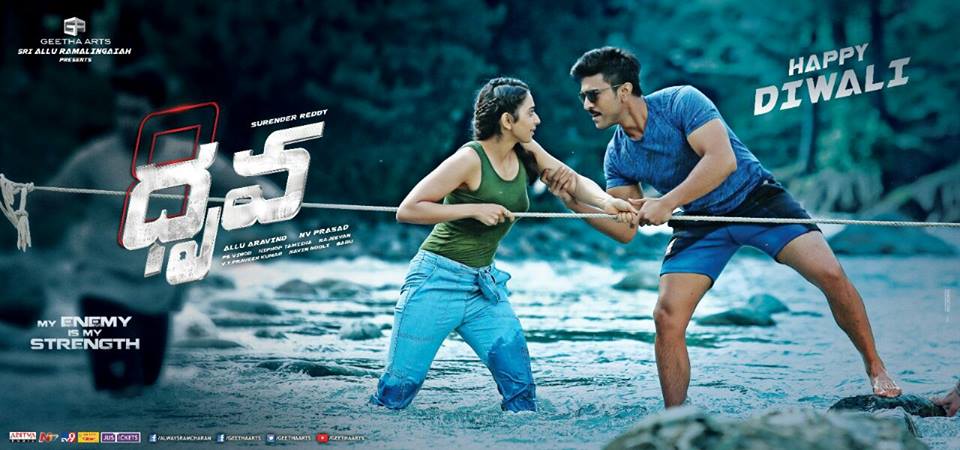 Dhruva Telugu Movie Stills and Posters