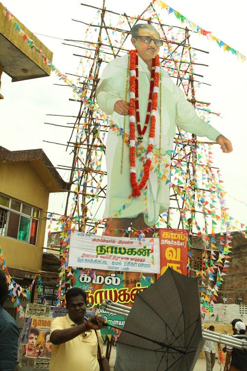 Enkitta Mothathe Tamil Movie Stills