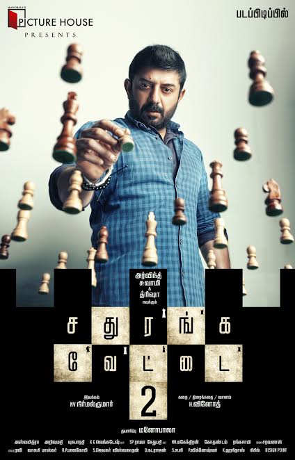 Sathuranga Vettai 2 Movie First Look Posters