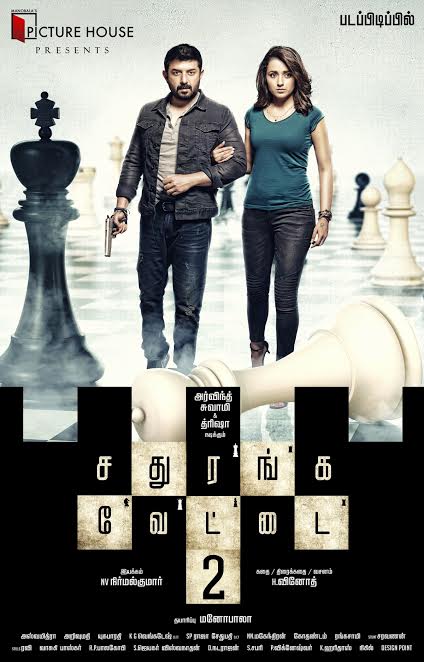 Sathuranga Vettai 2 Movie First Look Posters | Arvind Swamy and Trisha