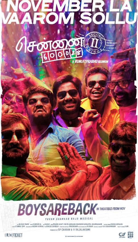 Chennai 620028 II: Second Innings censored & release date announced !!