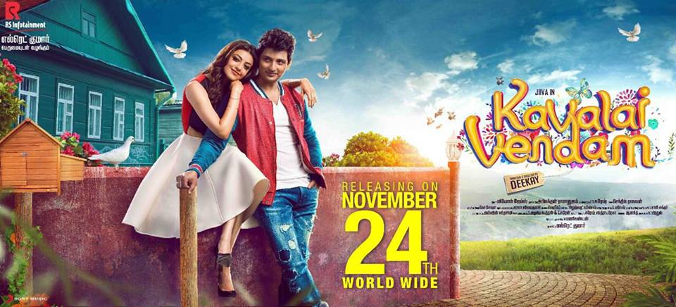 Jiiva’s Kavalai Vendam release date