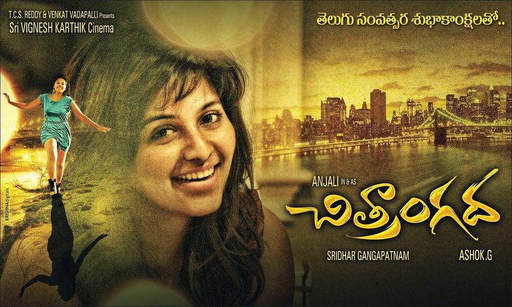 Interesting updates on Anjali’s horror film Chitrangada