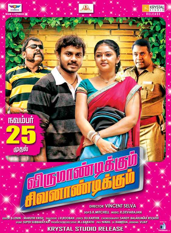 Virumandikum Sivanadikum Movie Posters
