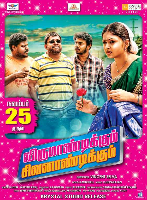 Virumandikum Sivanadikum Movie Posters
