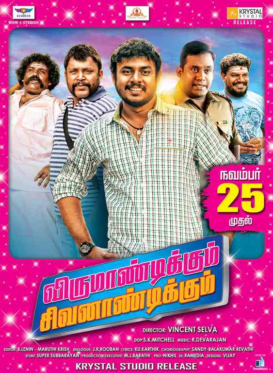 Virumandikum Sivanadikum Movie Posters