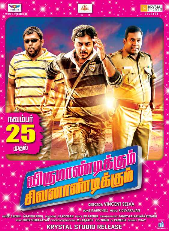 Virumandikum Sivanadikum Movie Posters