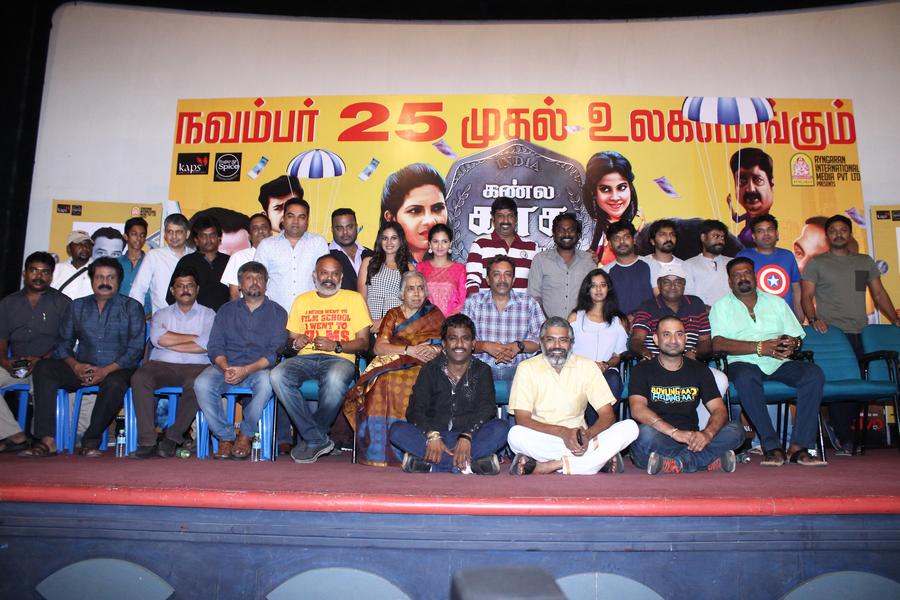 Kannula Kaasa Kaatappa Movie Press Meet Stills