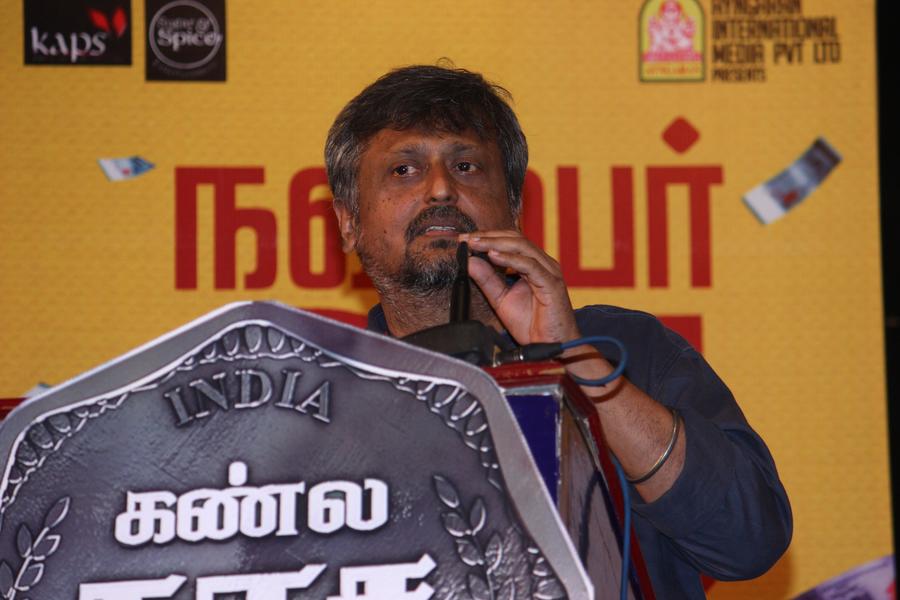 Kannula Kaasa Kaatappa Movie Press Meet Stills