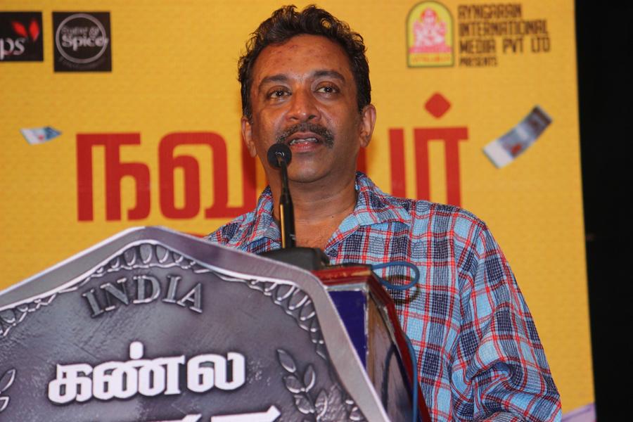 Kannula Kaasa Kaatappa Movie Press Meet Stills
